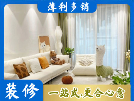 嘉禾县装修公司50.jpg