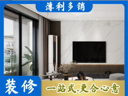嘉禾县改造旧房