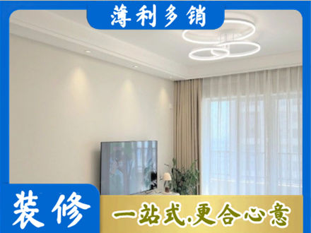 嘉禾县装修客厅