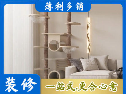 嘉禾县定制窗帘