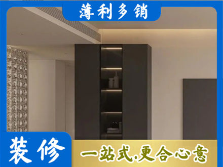 嘉禾县柜子定制