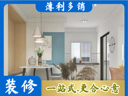嘉禾县餐厅装修