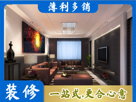 嘉禾县客厅吊顶装修