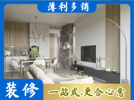 嘉禾县客厅地板装修