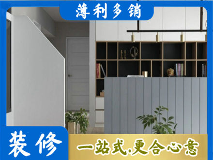 嘉禾县装修公司32.jpg