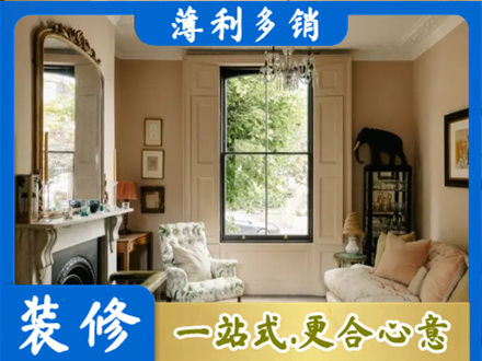 嘉禾县客厅整装