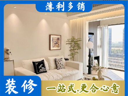 嘉禾县背景墙装修