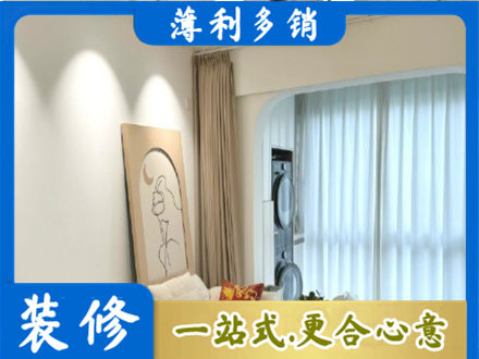 嘉禾县阳台装修
