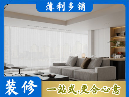 嘉禾县大客厅装修