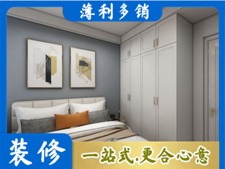 嘉禾县主卧装修
