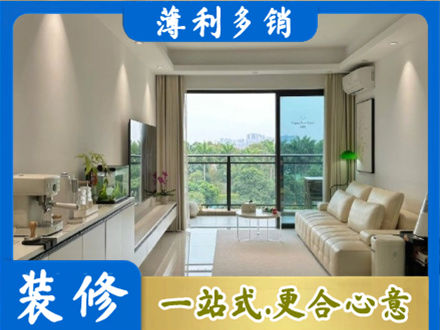 嘉禾县现代装修