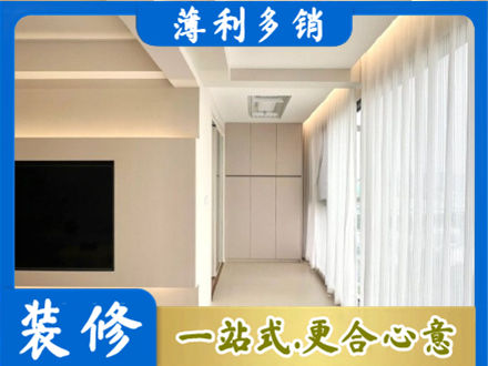 嘉禾县正规现代轻奢装修