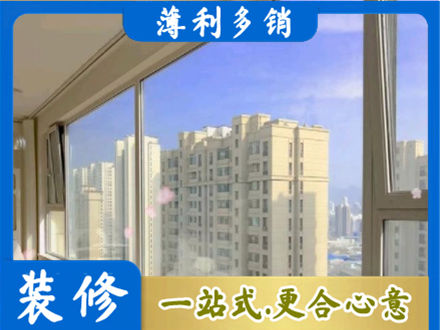 嘉禾县高层封窗