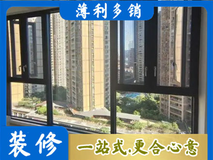 嘉禾县阳台推拉窗