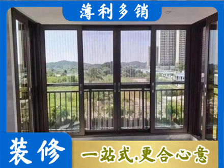 嘉禾县封窗防坠网
