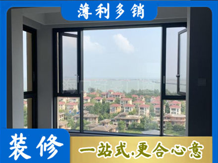 嘉禾县门窗装修