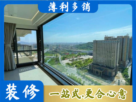 嘉禾县阳台封窗价格