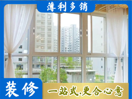嘉禾县正规阳台封窗装修