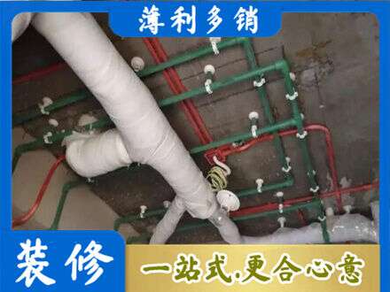 嘉禾县厨房水电改造