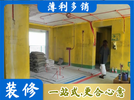 嘉禾县全屋水电改造