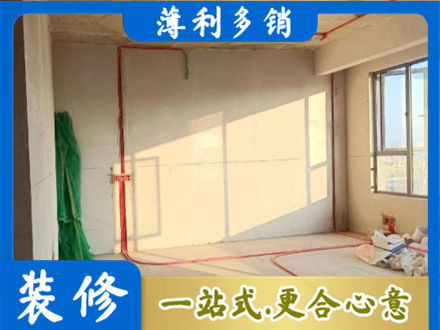 嘉禾县水电改造
