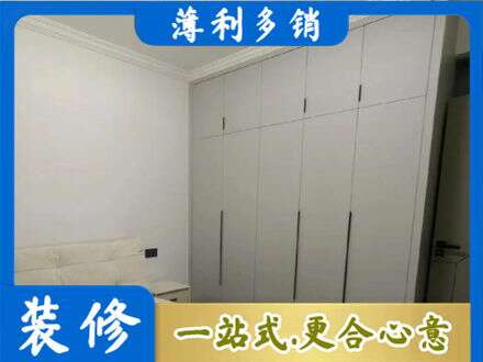 嘉禾县定制衣柜