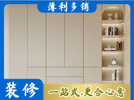 嘉禾县鞋柜定制