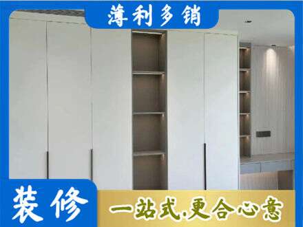嘉禾县衣柜安装