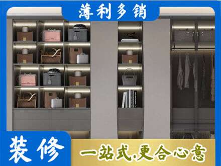 嘉禾县定制衣柜鞋柜餐边柜12.jpg