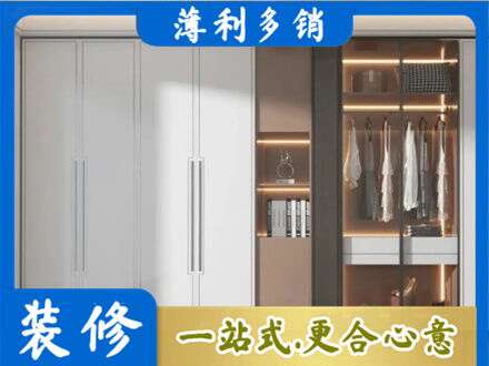 嘉禾县定制衣柜鞋柜餐边柜13.jpg