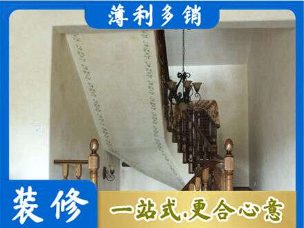 嘉禾县房屋刷漆