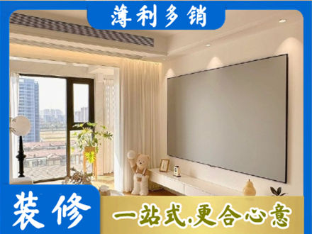 嘉禾县房屋封窗工程