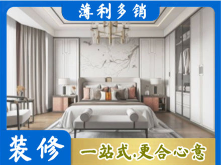 嘉禾县卧室装修案例