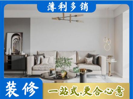 嘉禾县客厅装修案例