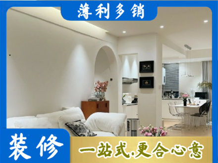 嘉禾县全屋家具定制