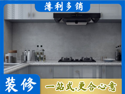 嘉禾县本地厨房家具定制