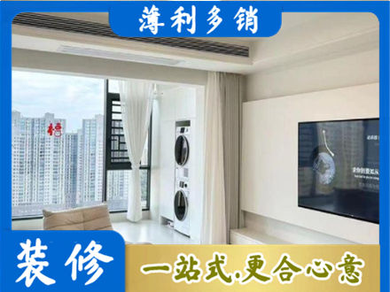 嘉禾县专业装修公司地址在哪